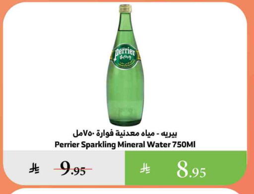 PERRIER available at Al Raya in KSA, Saudi Arabia, Saudi - Bishah