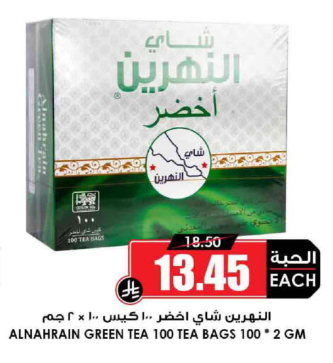 Tea Bags available at Prime Supermarket in KSA, Saudi Arabia, Saudi - Sakaka