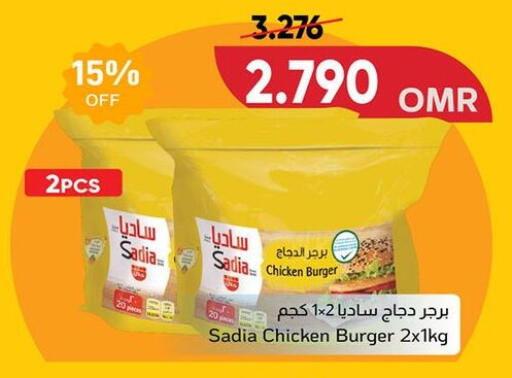 زيت الزنجبيل available at مركز العامري in عُمان - مسقط‎