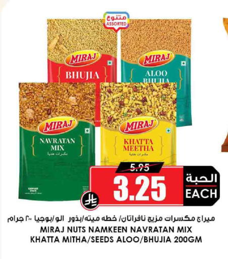Flour & Baking Supplies in Prime Supermarket, Saudi Arabia Offers - Saudi Arabia available at Prime Supermarket in KSA, Saudi Arabia, Saudi - Rafha