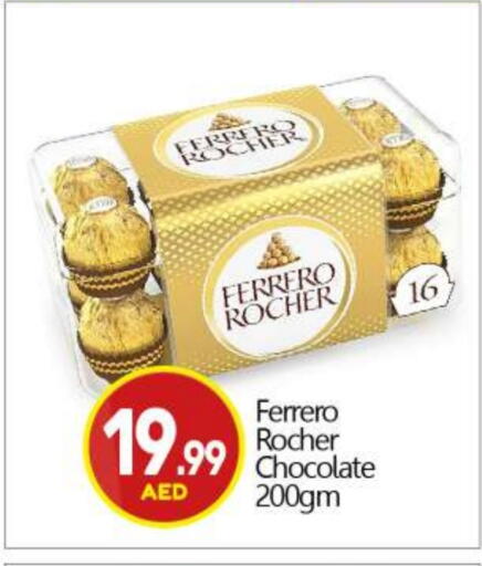 available at BIGmart in UAE - Dubai