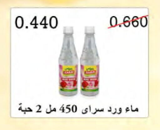 available at  Al Naeem coop in Kuwait - Jahra Governorate