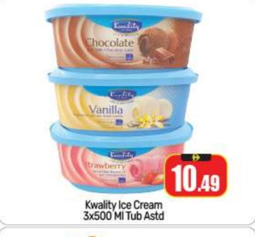 Vanilla available at BIGmart in UAE - Abu Dhabi
