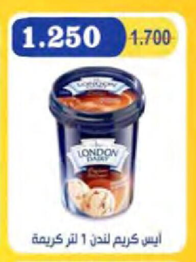 available at  Al Naeem coop in Kuwait - Kuwait City