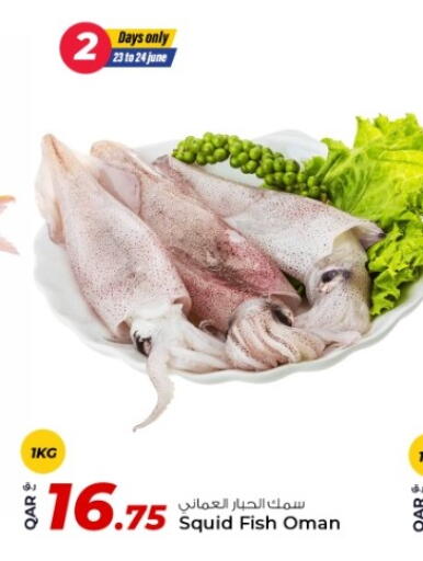available at روابي هايبرماركت in قطر - الدوحة