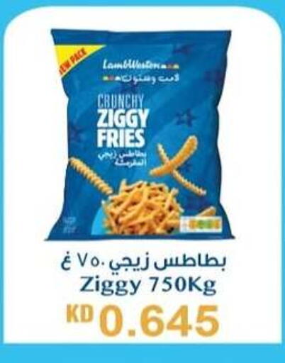 available at Sabah Al-Ahmad Cooperative Society in Kuwait - Kuwait City