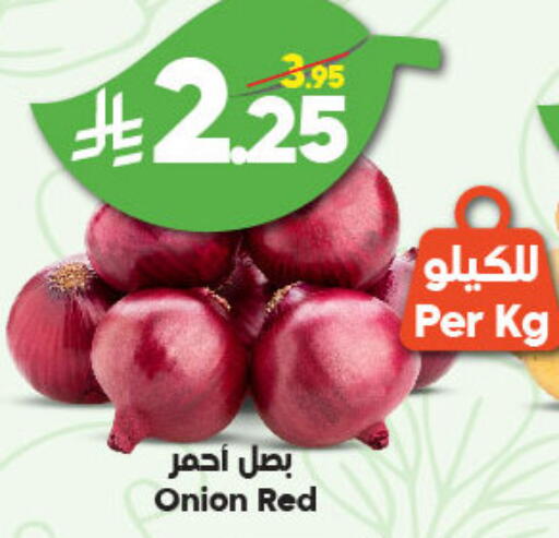 Onion available at Dukan in KSA, Saudi Arabia, Saudi - Jeddah