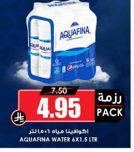 AQUAFINA available at Prime Supermarket in KSA, Saudi Arabia, Saudi - Hail