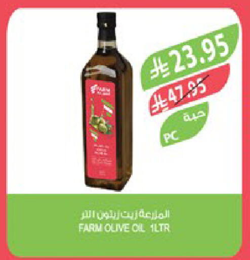 available at المزرعة in مملكة العربية السعودية, السعودية, سعودية - عرعر