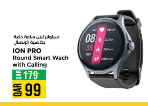 available at لولو هايبرماركت in قطر - أم صلال