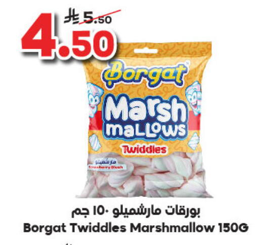 available at الدكان in مملكة العربية السعودية, السعودية, سعودية - المدينة المنورة