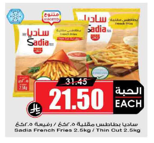 SADIA available at Prime Supermarket in KSA, Saudi Arabia, Saudi - Sakaka