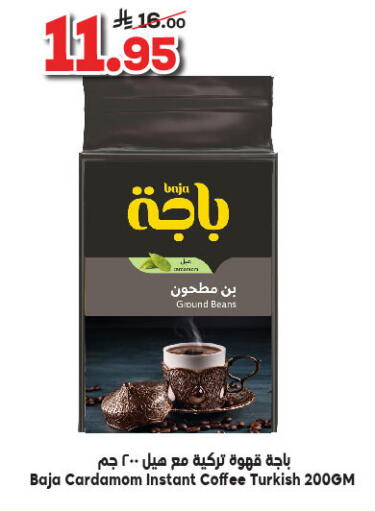 باجا قهوة available at الدكان in مملكة العربية السعودية, السعودية, سعودية - جدة