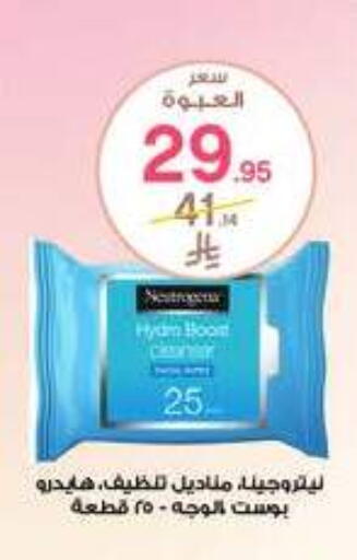 available at Al-Dawaa Pharmacy in KSA, Saudi Arabia, Saudi - Ar Rass