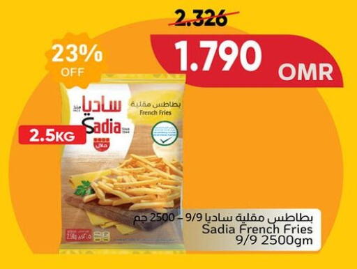 SADIA available at Al Amri Center in Oman - Muscat