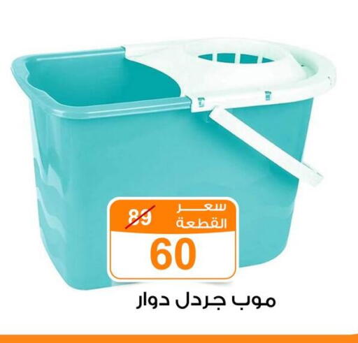 available at جملة ماركت in Egypt - القاهرة