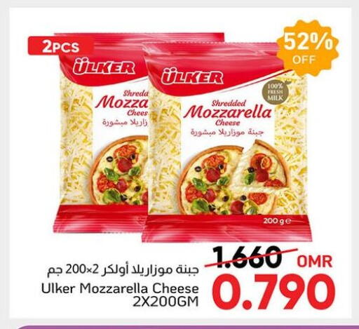 موزاريلا available at مركز العامري in عُمان - مسقط‎