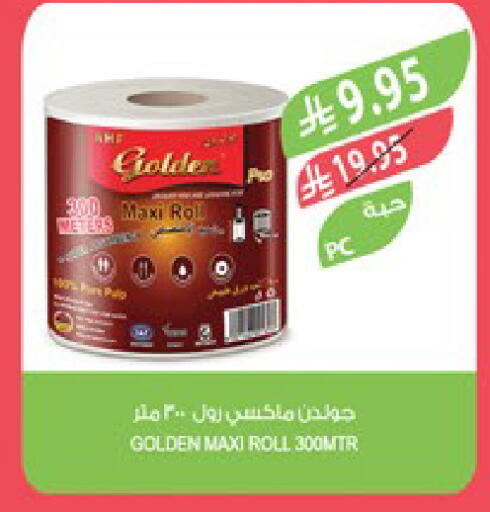 Toilet & Paper Tissue in Farm , Saudi Arabia Offers - Saudi Arabia available at Farm in KSA, Saudi Arabia, Saudi - Saihat