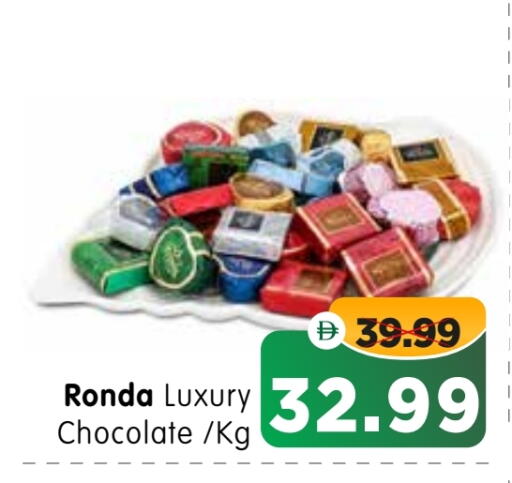 available at هايبر ماركت المدينة in الإمارات العربية المتحدة , الامارات - أبو ظبي