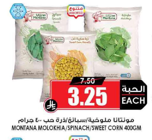Spinach available at Prime Supermarket in KSA, Saudi Arabia, Saudi - Qatif