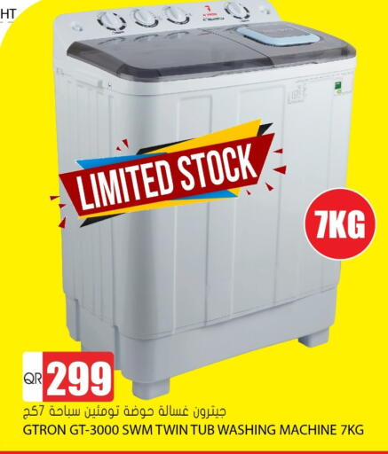 Washing Machine available at Grand Hypermarket in Qatar - Doha