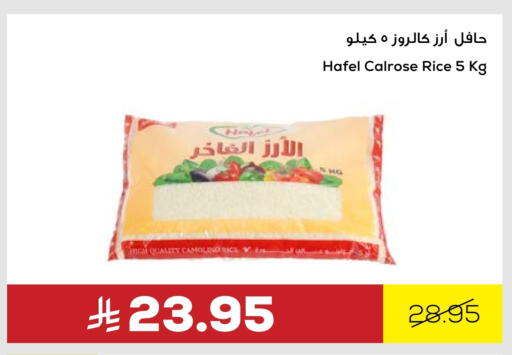 available at أسواق أسترا in مملكة العربية السعودية, السعودية, سعودية - تبوك