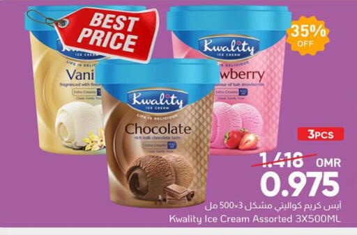 available at Al Amri Center in Oman - Sohar