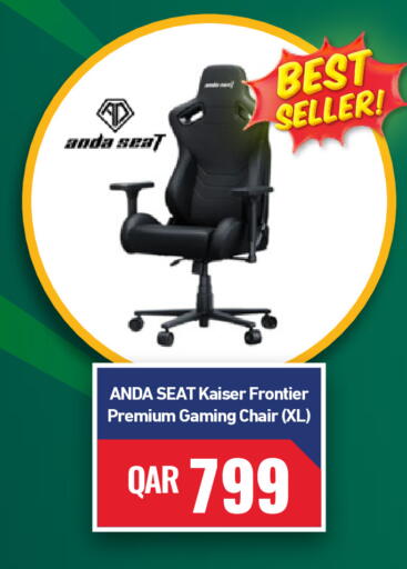 available at ديجيتال زون للتجارة in قطر - الدوحة