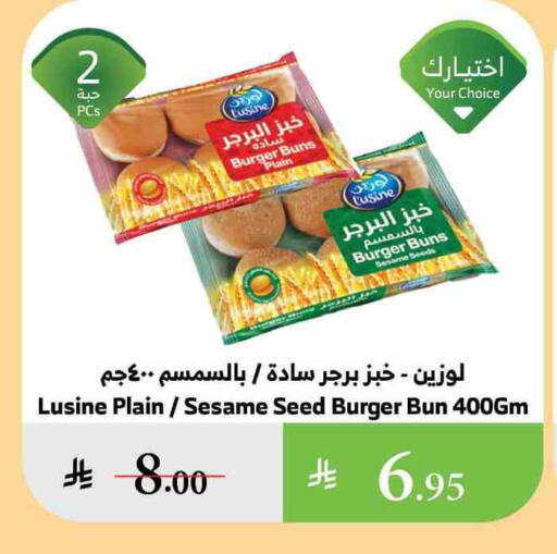 الخبز و الكعك in الراية, المملكة العربية السعودية Offers - المملكة العربية السعودية Sesame available at الراية in مملكة العربية السعودية, السعودية, سعودية - خميس مشيط
