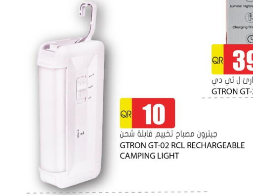 available at جراند هايبرماركت in قطر - الضعاين
