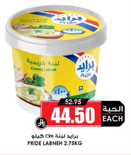 زبادي و لبنة in أسواق النخبة, المملكة العربية السعودية Offers - المملكة العربية السعودية لبنة available at أسواق النخبة in مملكة العربية السعودية, السعودية, سعودية - الدوادمي