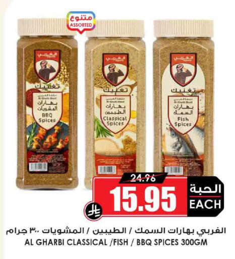Alarabi available at Prime Supermarket in KSA, Saudi Arabia, Saudi - Dammam