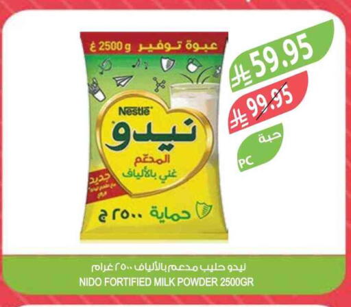 NIDO Milk Powder available at Farm  in KSA, Saudi Arabia, Saudi - Jeddah