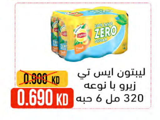 Lipton available at  Al Naeem coop in Kuwait - Jahra Governorate