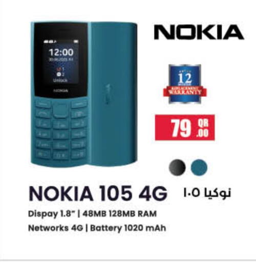 NOKIA available at LuLu Hypermarket in Qatar - Al-Shahaniya