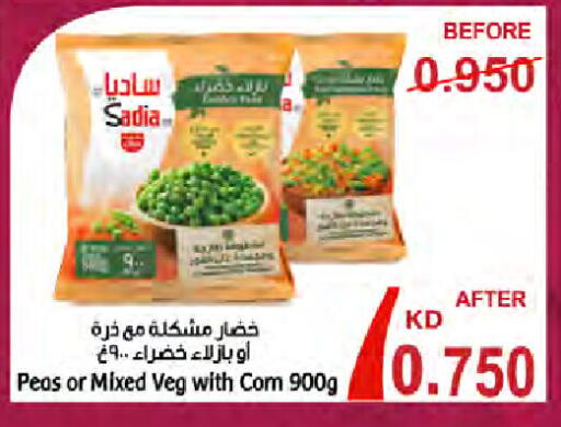 زيت الزنجبيل available at جمعية النعيم التعاونية in الكويت - محافظة الجهراء