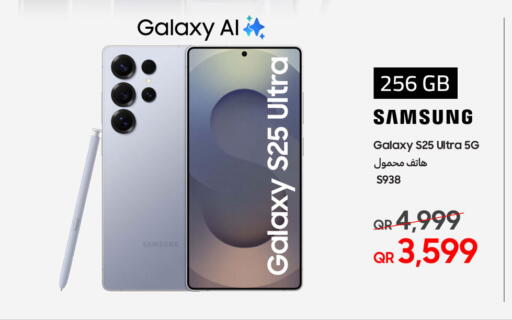 available at تكنو بلو in قطر - الوكرة