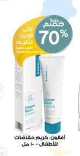 available at Al-Dawaa Pharmacy in KSA, Saudi Arabia, Saudi - Mecca