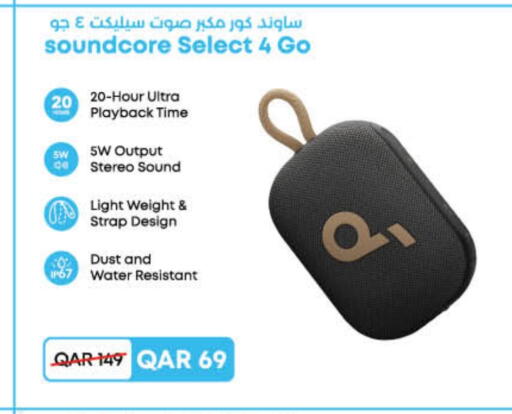 available at لولو هايبرماركت in قطر - الشمال