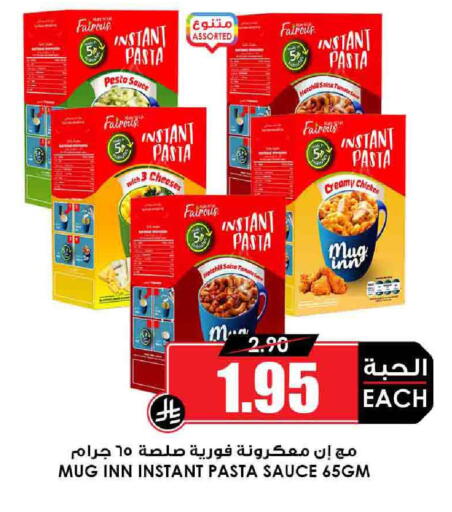 Tomato available at Prime Supermarket in KSA, Saudi Arabia, Saudi - Qatif