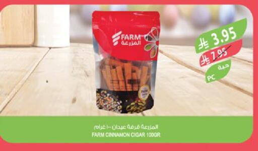 Cinnamon available at المزرعة in مملكة العربية السعودية, السعودية, سعودية - عرعر