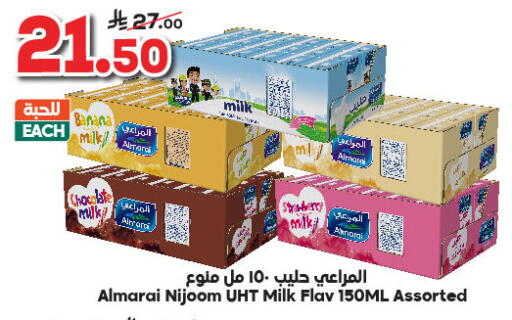 ALMARAI Long Life / UHT Milk available at Dukan in KSA, Saudi Arabia, Saudi - Yanbu