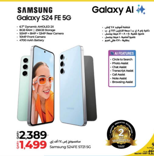 SAMSUNG S24 available at LuLu Hypermarket in Qatar - Al Shamal