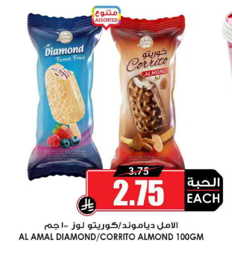 available at Prime Supermarket in KSA, Saudi Arabia, Saudi - Jazan