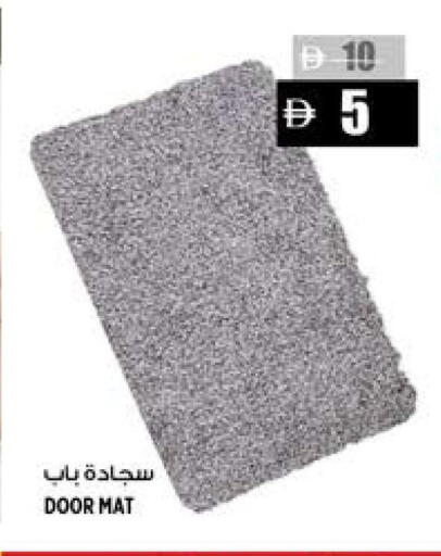 available at Hashim Hypermarket in UAE - Sharjah / Ajman