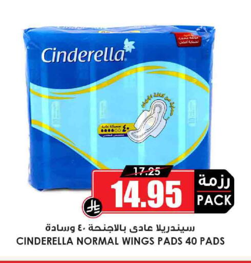 available at أسواق النخبة in مملكة العربية السعودية, السعودية, سعودية - رفحاء