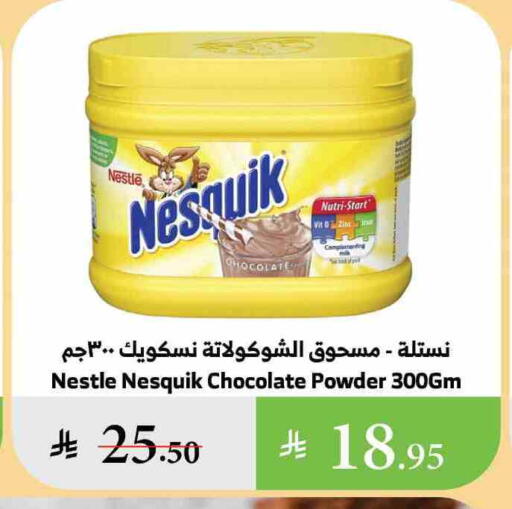 NESQUIK available at Al Raya in KSA, Saudi Arabia, Saudi - Najran