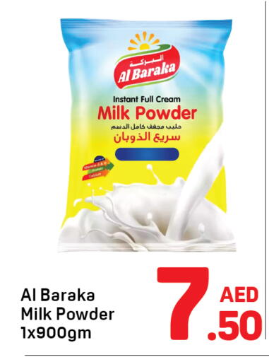 Milk Powder available at Day to Day Department Store in UAE - Dubai