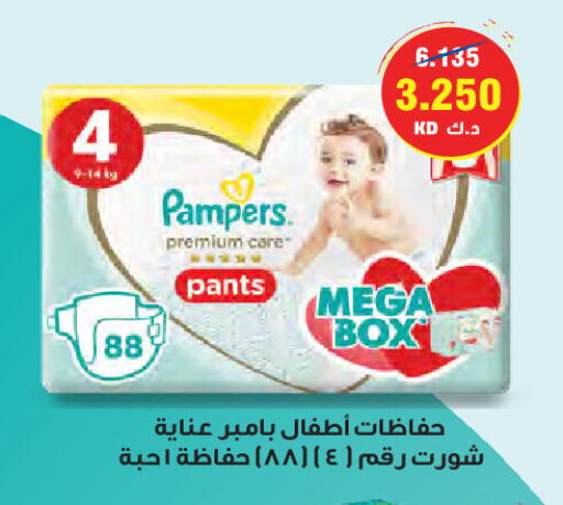 بامبي available at جمعية النعيم التعاونية in الكويت - محافظة الأحمدي