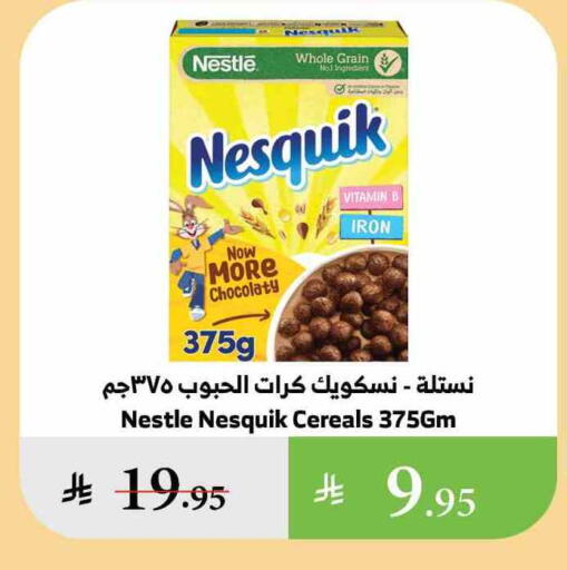 NESQUIK Cereals available at Al Raya in KSA, Saudi Arabia, Saudi - Medina